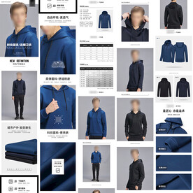 淘宝天猫卫衣详情页