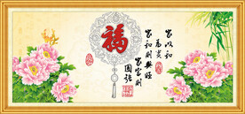 百福图