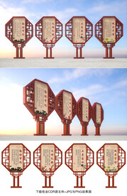 传统文化宣传栏