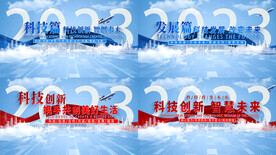 4K科技文字标题篇章AE模板