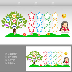 学生风采照片墙