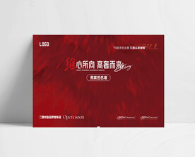 健身签名墙展示海报图片