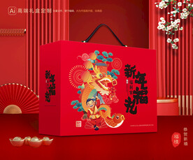 新年包装 年货礼盒