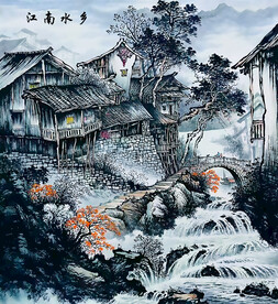 江南水乡水墨画