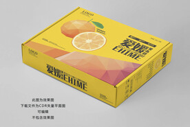 爱媛果冻橙包装平面展开图
