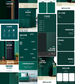 -详情页-