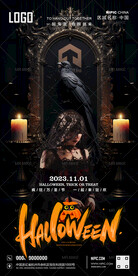 万圣节海报
