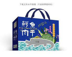 鳄鱼肉干礼盒