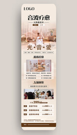 瑜伽普拉提宣传单页海报图片