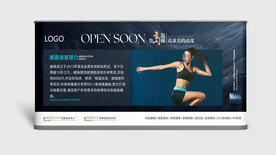 瑜伽健身软膜灯箱海报图片