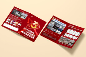 健身瑜伽周年庆活动折页海报图片