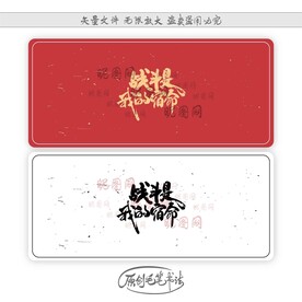 战斗是我的宿命