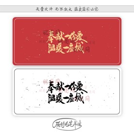 奉献一份爱温暖一座城