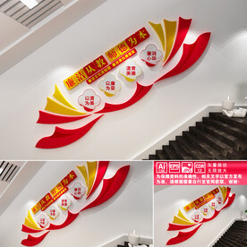 廉洁从教楼道文化墙