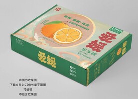 爱媛果冻橙包装平面展开图