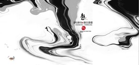 新中式抽象水墨山水风景背景墙