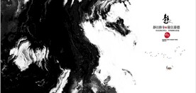 新中式抽象水墨山水风景背景墙