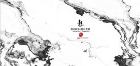 新中式抽象水墨山水风景背景墙