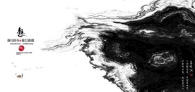 新中式抽象水墨山水风景背景墙