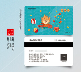 礼品卡