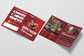 健身瑜伽活动折页海报图片