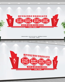 市场监管局