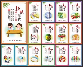 食堂文化