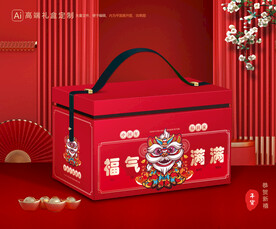 新年包装 年货礼盒
