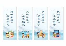 移风易俗展板挂画