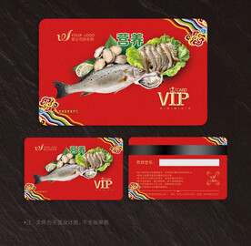 生鲜会员卡