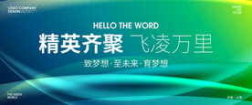 大会背景