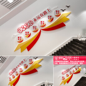 作风建设永远在路上