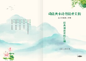 封皮