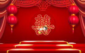 结婚舞台背景
