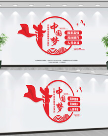中国梦