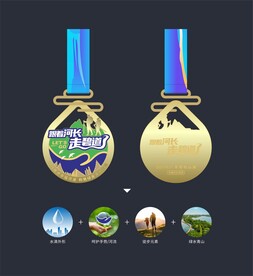 水滴形徒步活动创意完赛奖牌