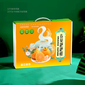 丑桔包装