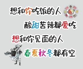 火锅文化墙