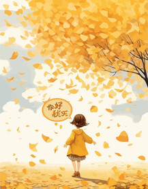 秋天背景插画