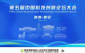 西安地标线稿图