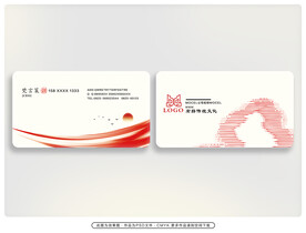 红色名片