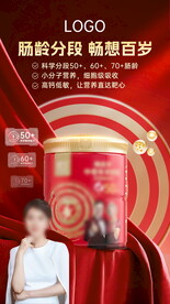 红色酷炫大气新品发布海报背景