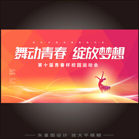 舞蹈海报 