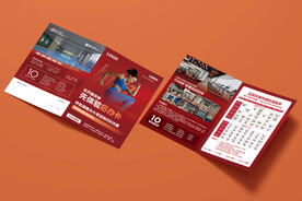 健身瑜伽普拉提宣传折页海报图片