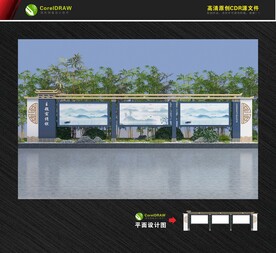 新中式宣传栏 公园文化长廊