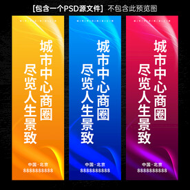 道旗
