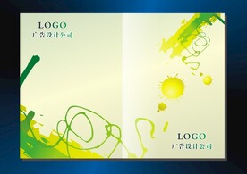 青翠墨汁 手册封面