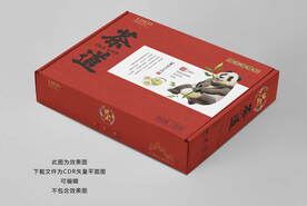 峨眉雪芽茶叶包装平面展开图