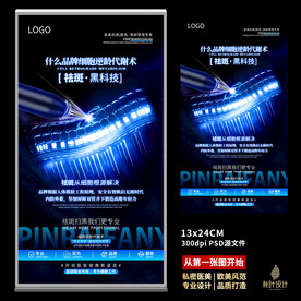 祛斑 面部抗衰 细胞分子