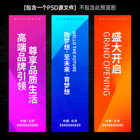吊旗